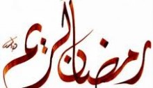 Planning a Fail-Proof Iftar with ABA!