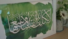 JazakAllahuKheiran :)